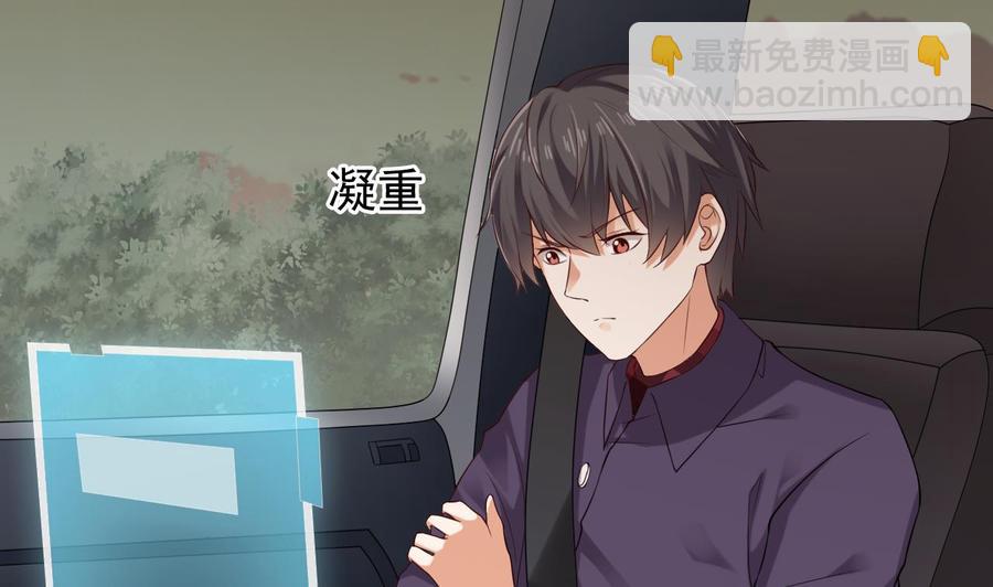第216话 尘埃落定？45