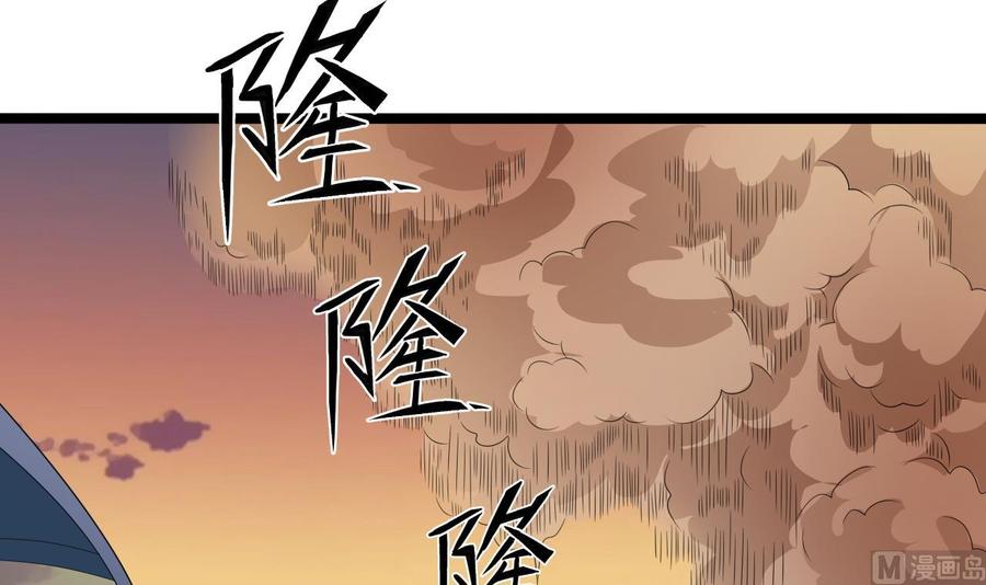 第216话 尘埃落定？54