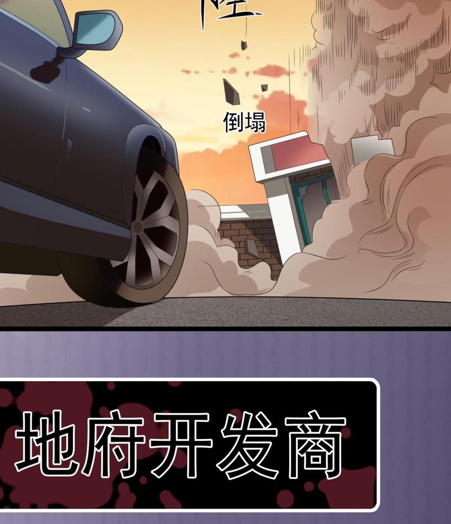 第216话 尘埃落定？55
