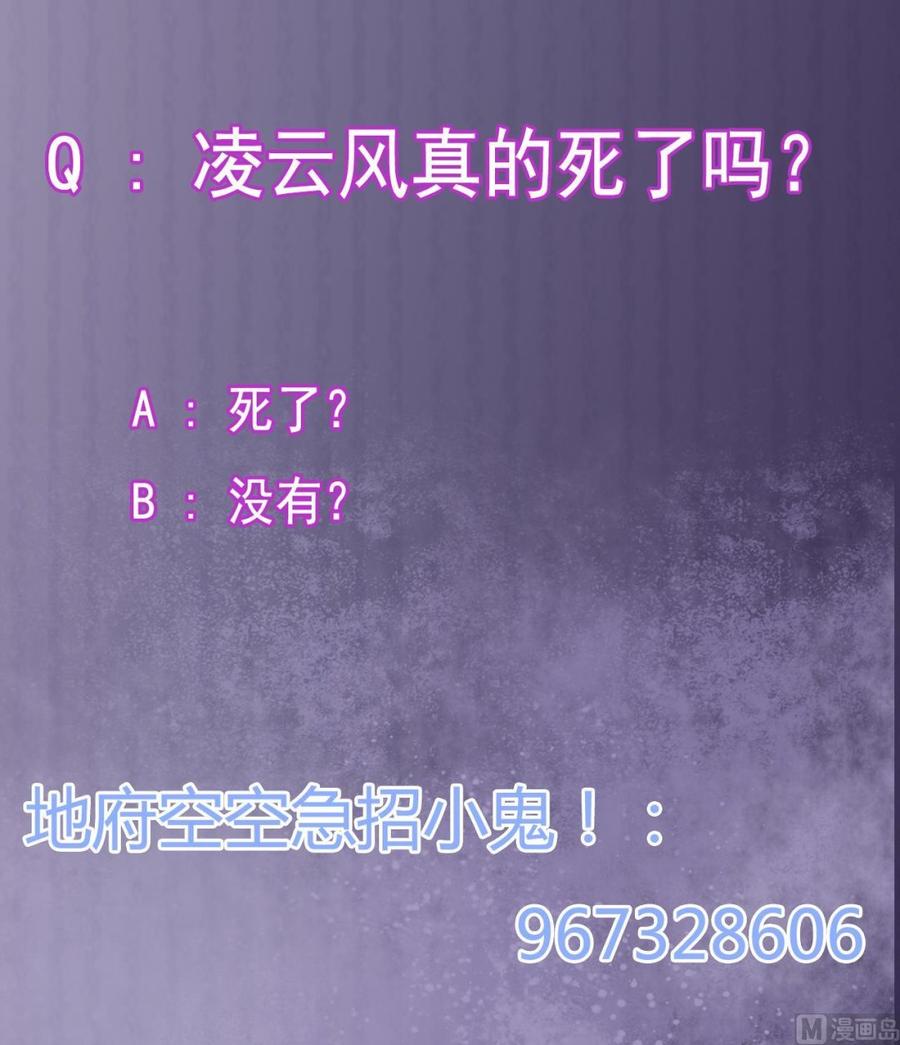 第216话 尘埃落定？57