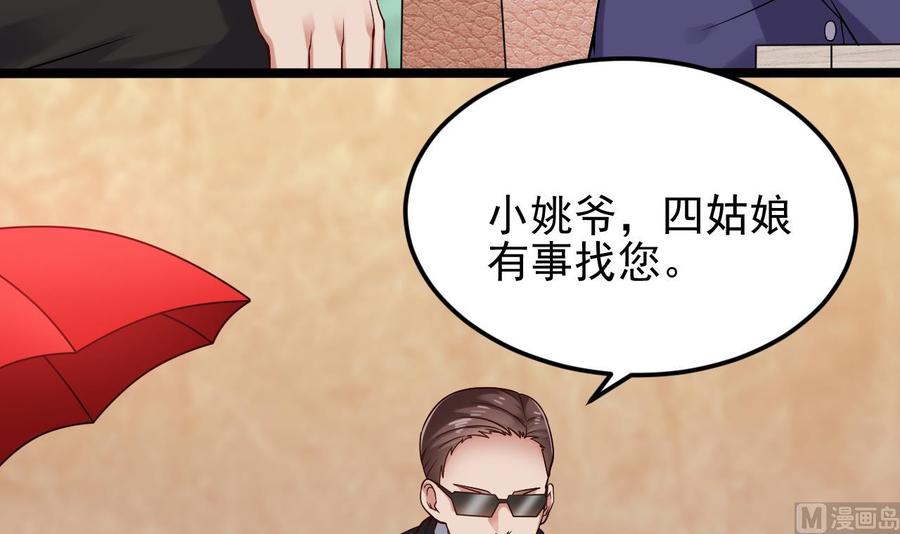第217话 就就在这脱吗？11