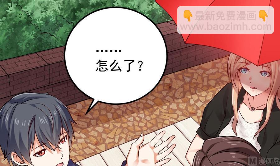 第217话 就就在这脱吗？14