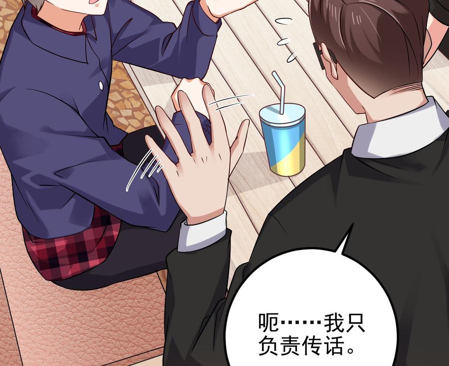 第217话 就就在这脱吗？15