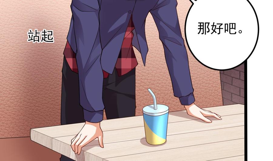 第217话 就就在这脱吗？19