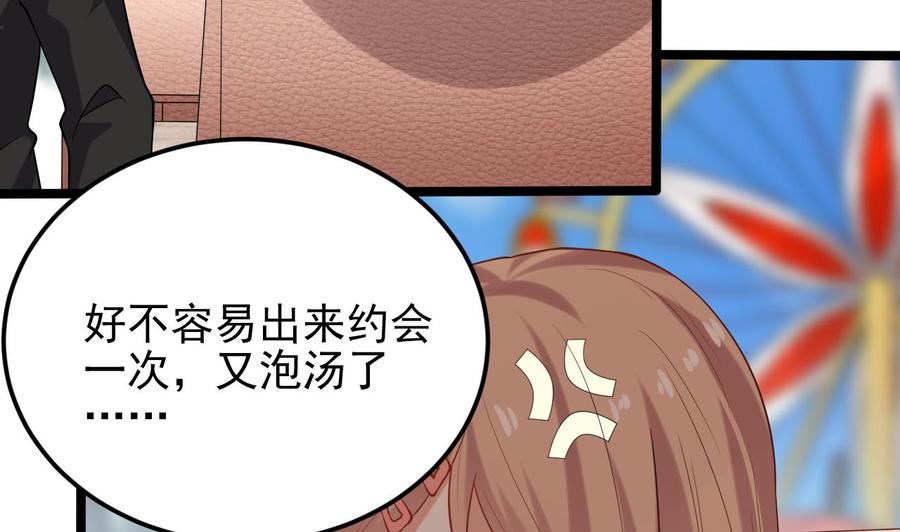 第217话 就就在这脱吗？24