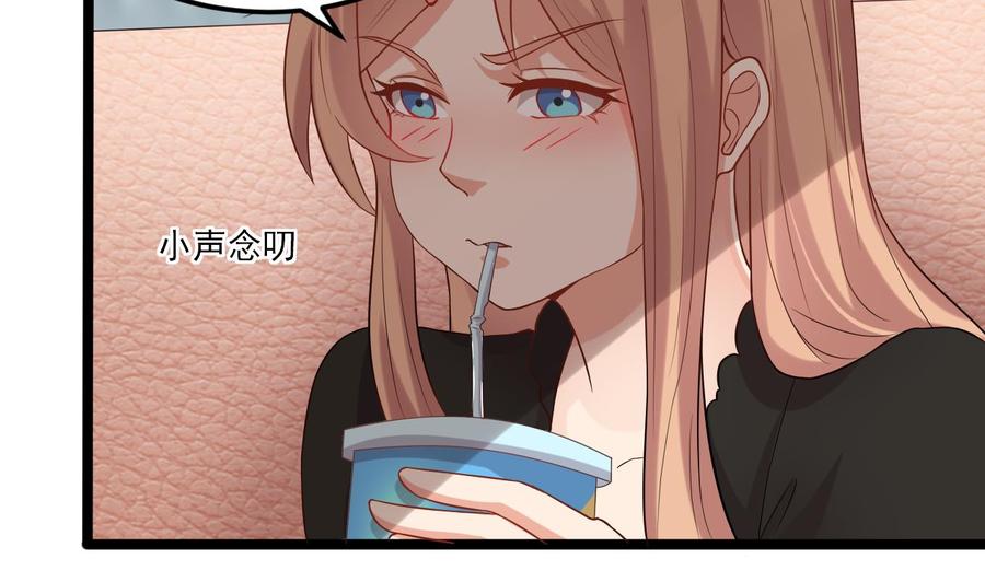 第217话 就就在这脱吗？25
