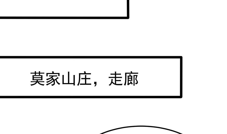 第217话 就就在这脱吗？27