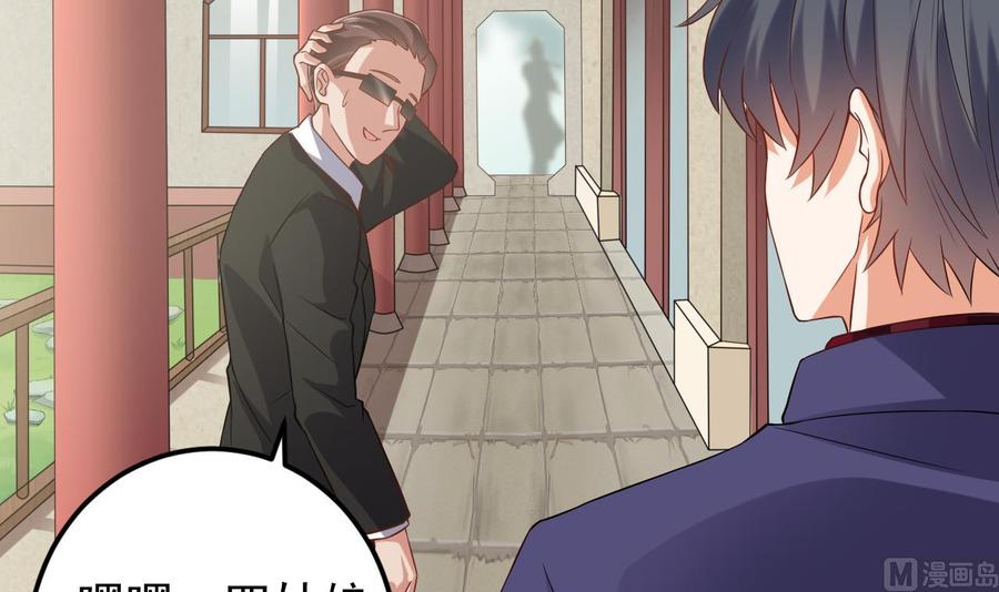 第217话 就就在这脱吗？29