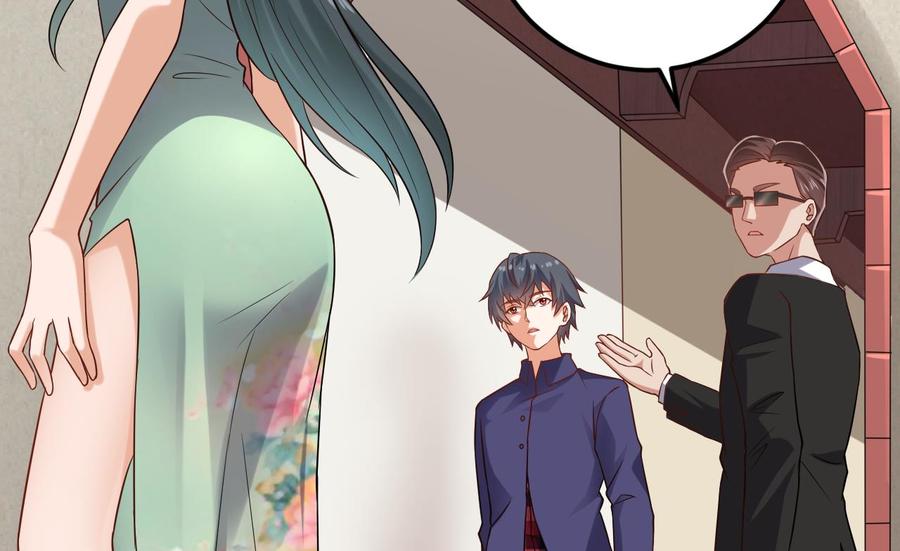 第217话 就就在这脱吗？31