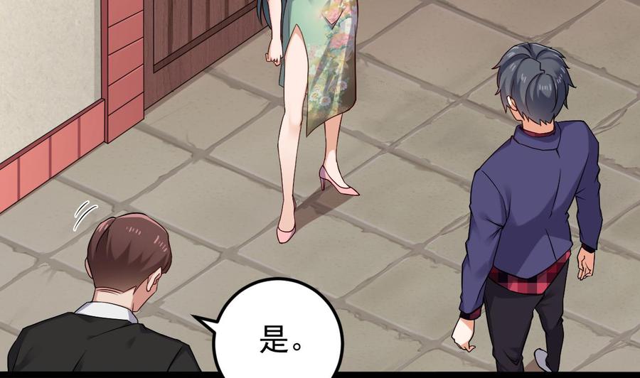 第217话 就就在这脱吗？34