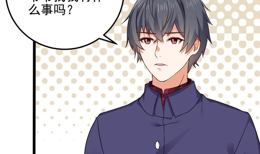 第217话 就就在这脱吗？36