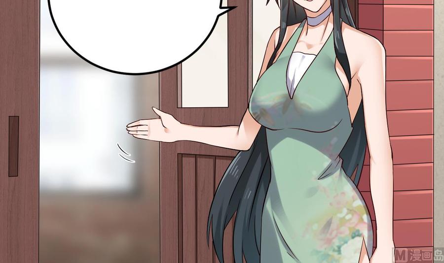第217话 就就在这脱吗？38