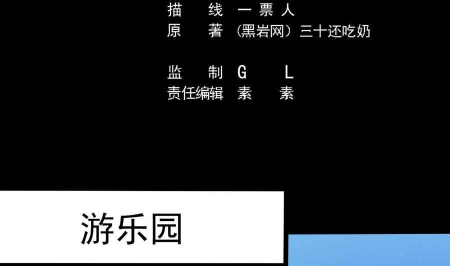 第217话 就就在这脱吗？4