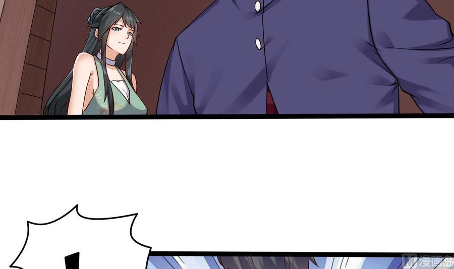 第217话 就就在这脱吗？41