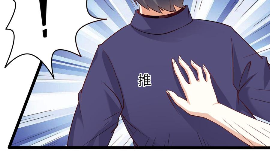 第217话 就就在这脱吗？42