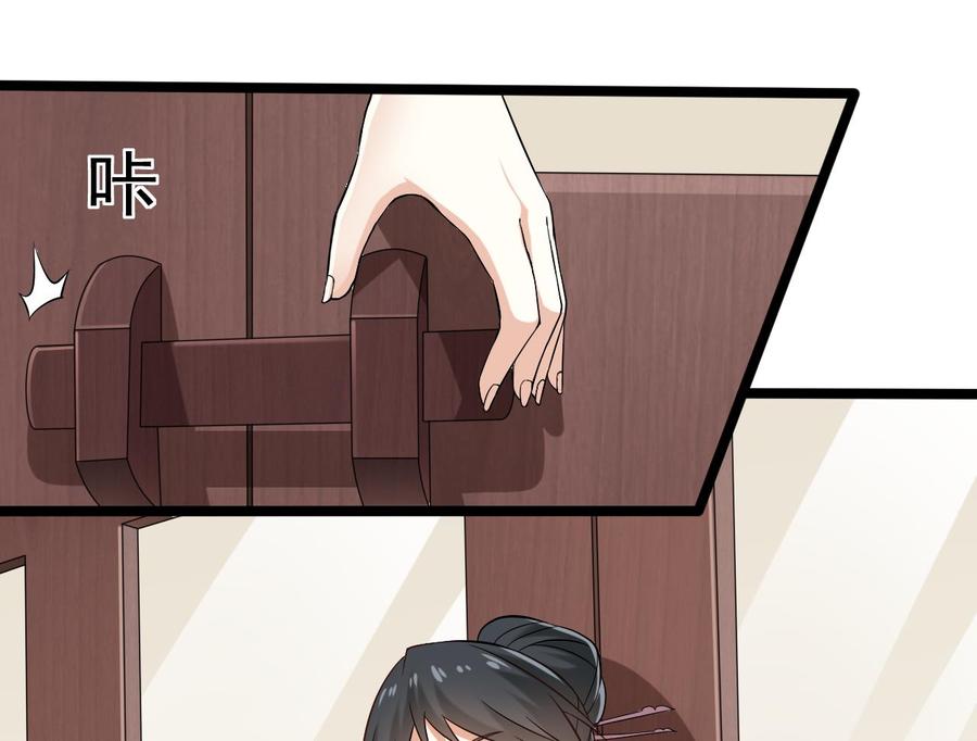 第217话 就就在这脱吗？45