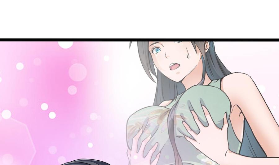 第217话 就就在这脱吗？48