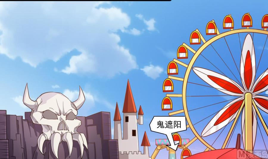 第217话 就就在这脱吗？5