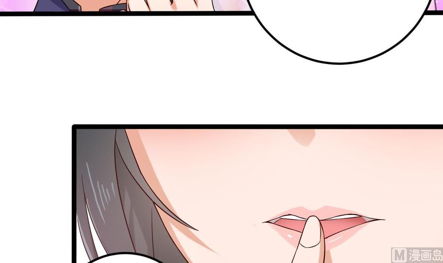 第217话 就就在这脱吗？54