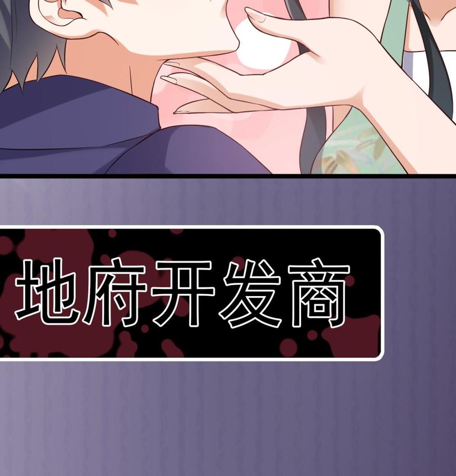 第217话 就就在这脱吗？61