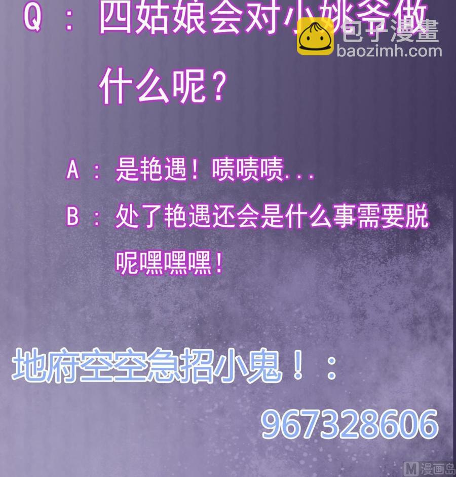 第217话 就就在这脱吗？63