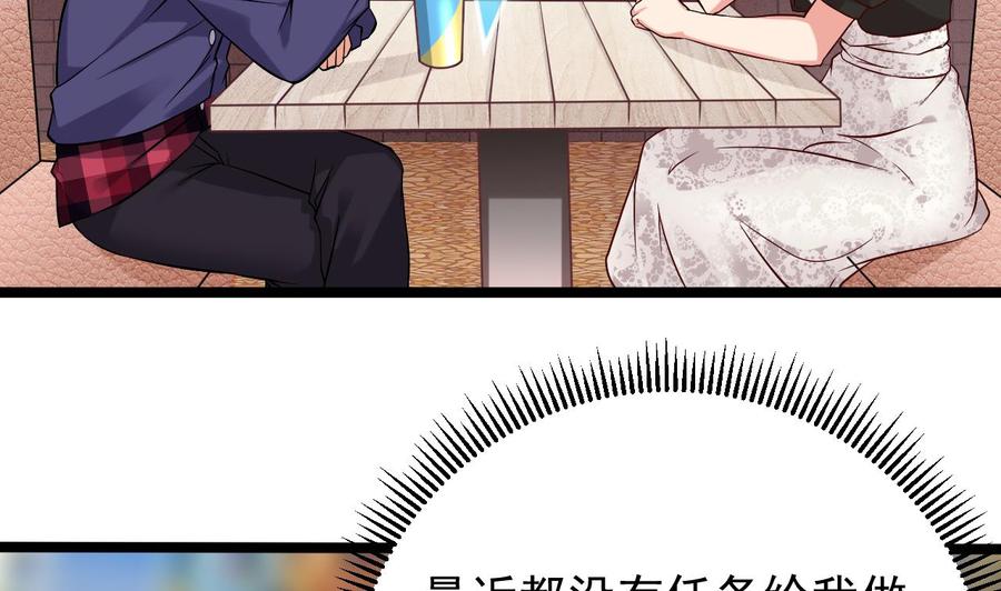 第217话 就就在这脱吗？7