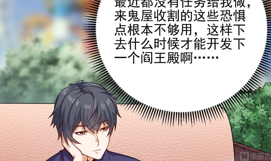 第217话 就就在这脱吗？8