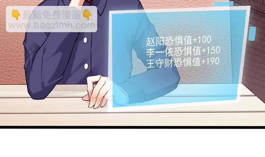 第217话 就就在这脱吗？9