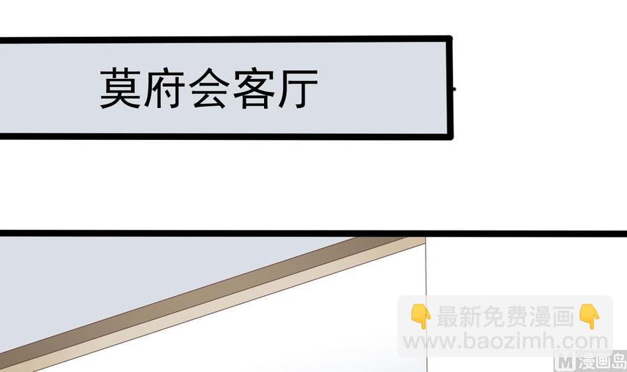 第219话 上门提亲14