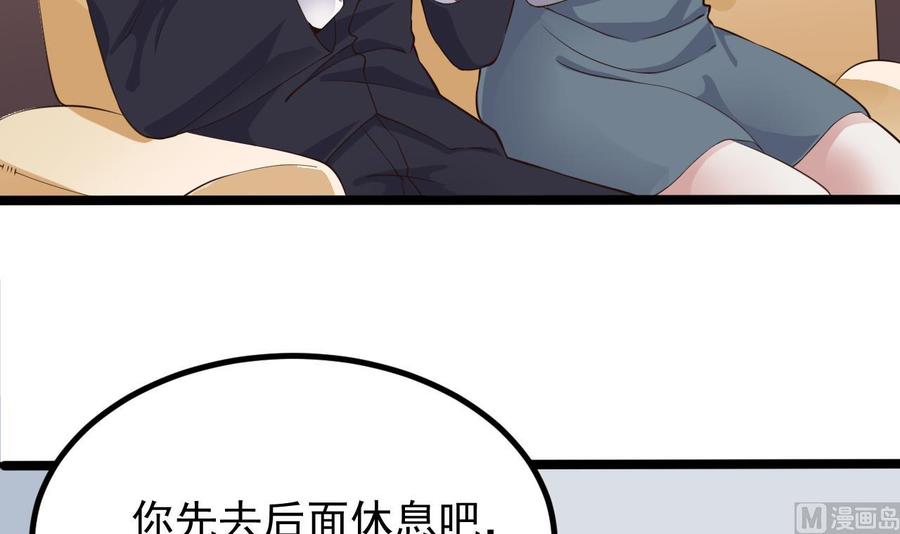第219话 上门提亲20
