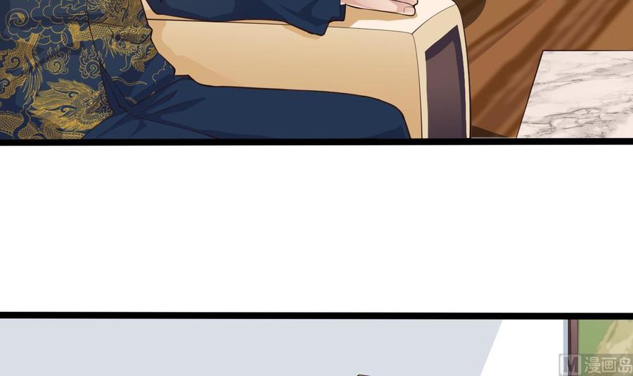 第219话 上门提亲23