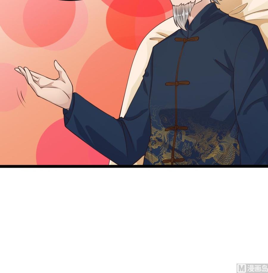 第219话 上门提亲29