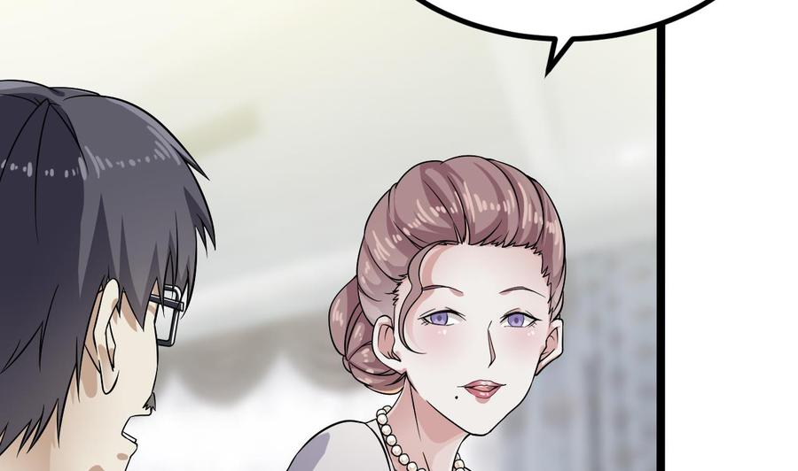第219话 上门提亲33
