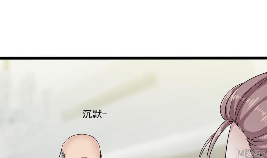 第219话 上门提亲35