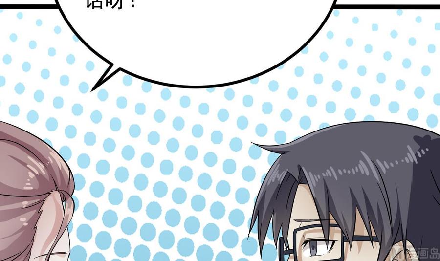 第219话 上门提亲38