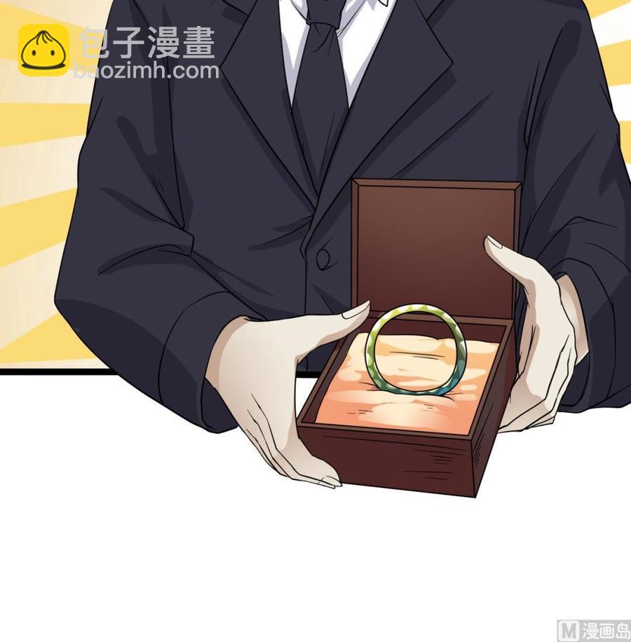 第219话 上门提亲41