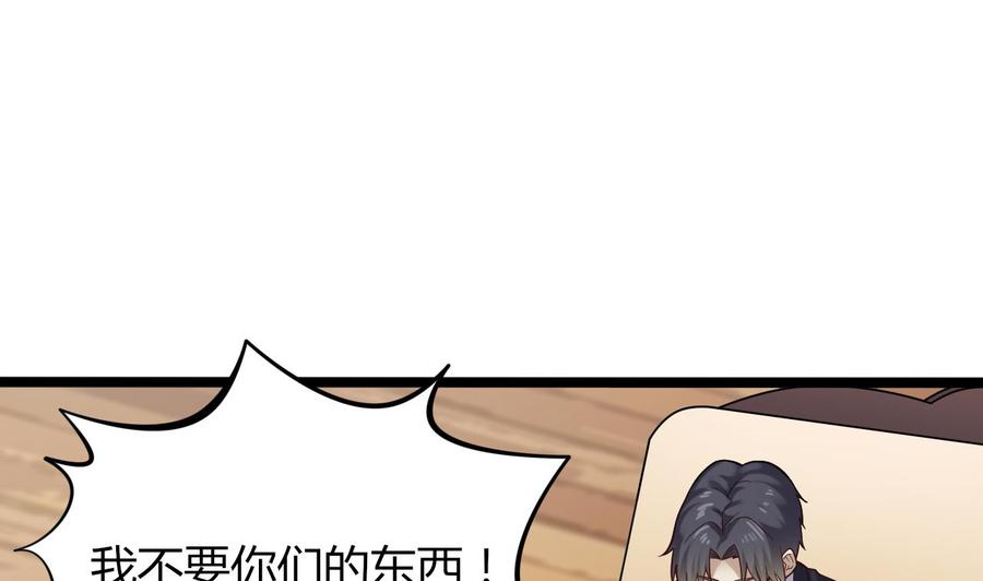 第219话 上门提亲42