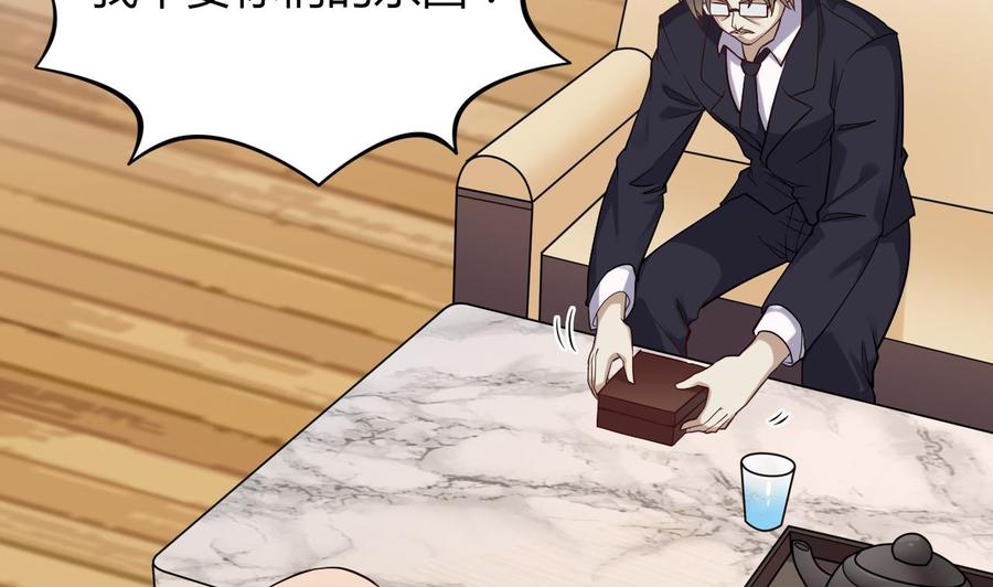 第219话 上门提亲43