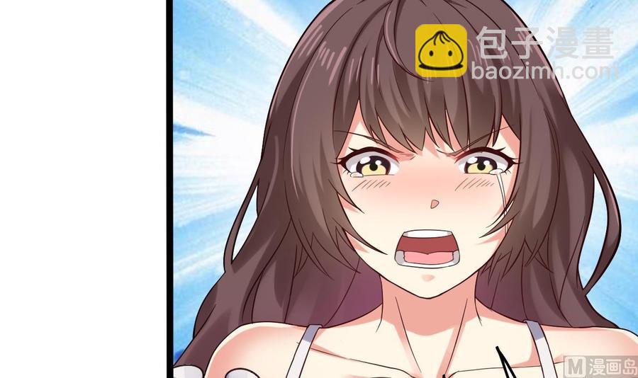 第219话 上门提亲47