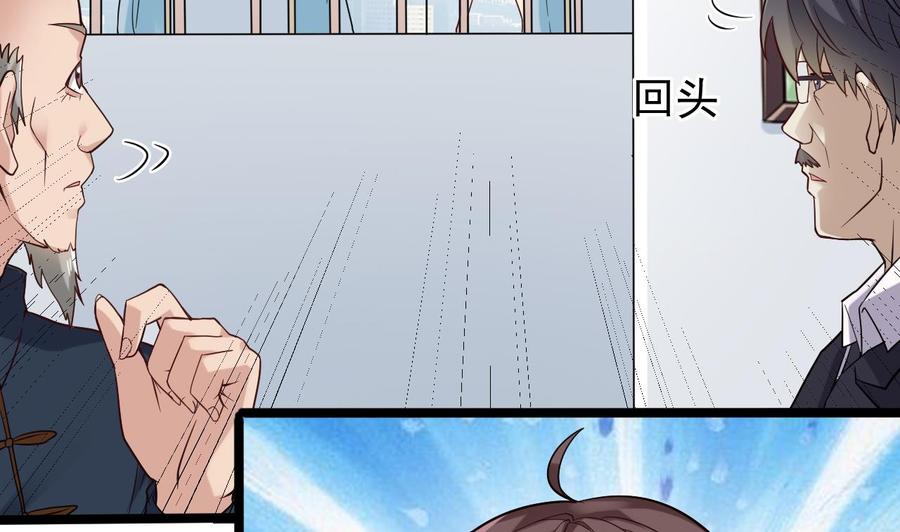 第219话 上门提亲50