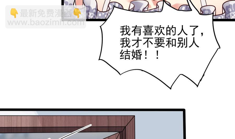第219话 上门提亲52