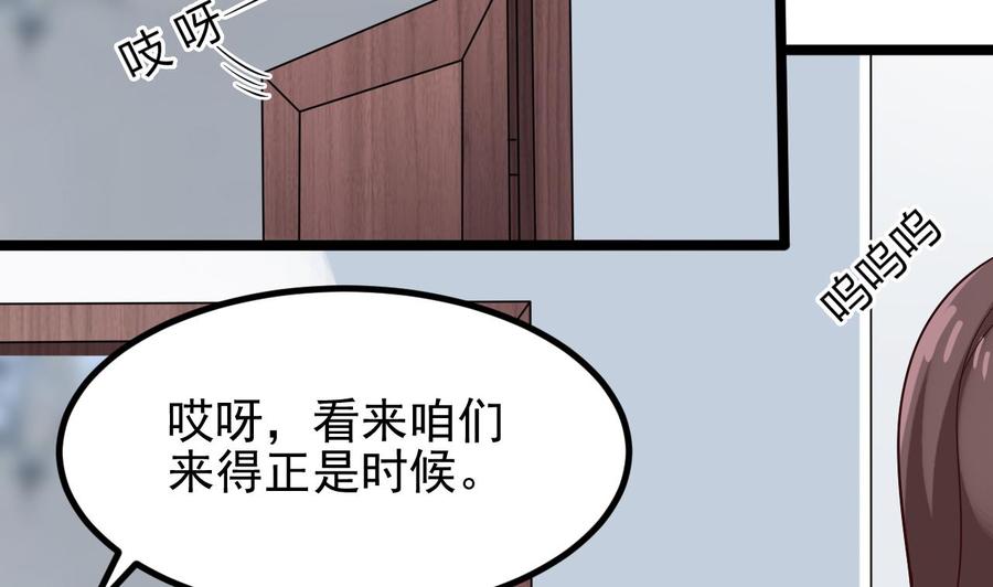 第219话 上门提亲53