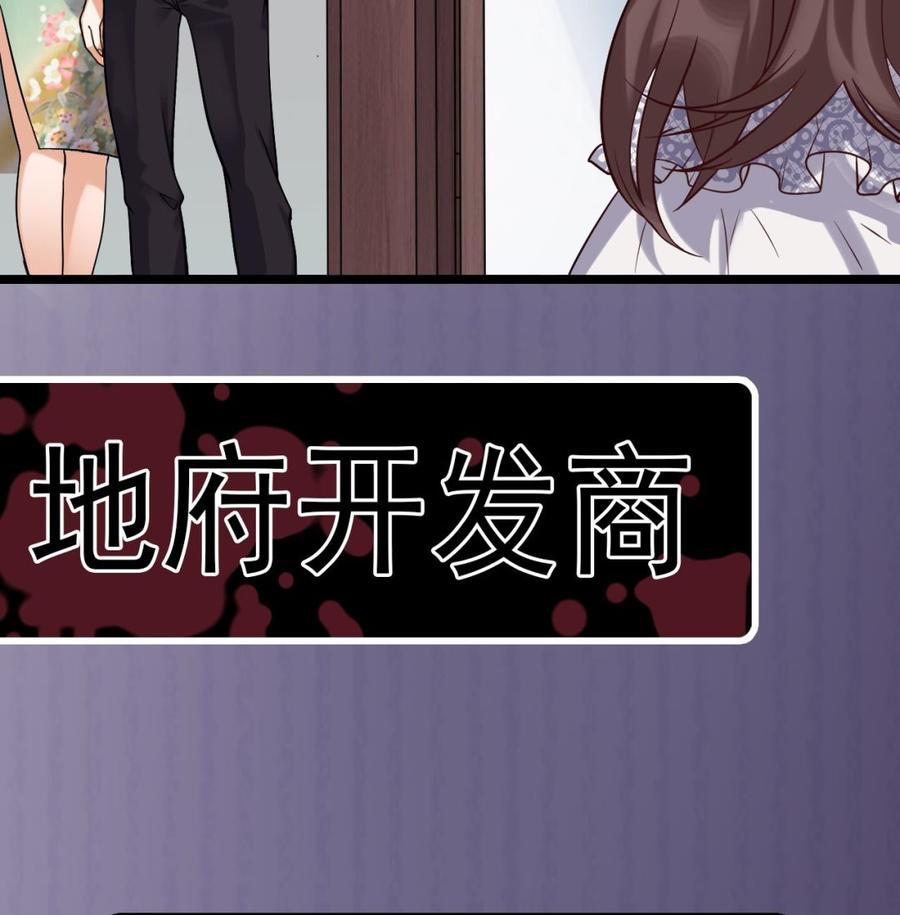 第219话 上门提亲55
