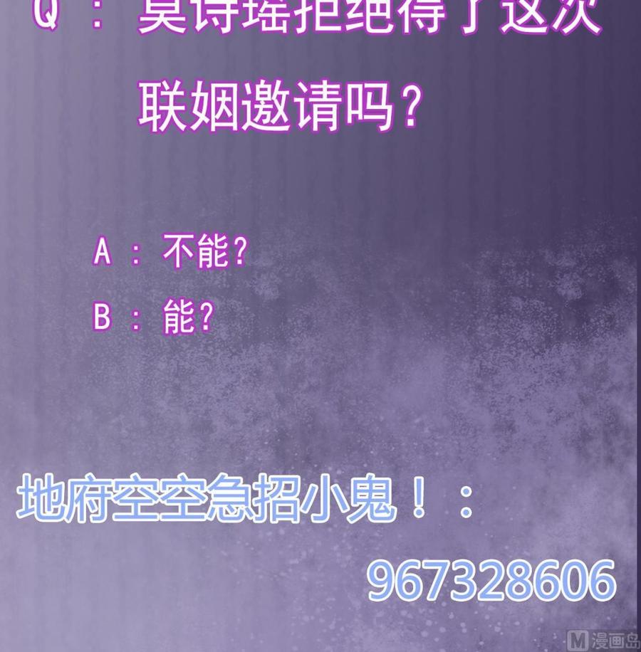 第219话 上门提亲57
