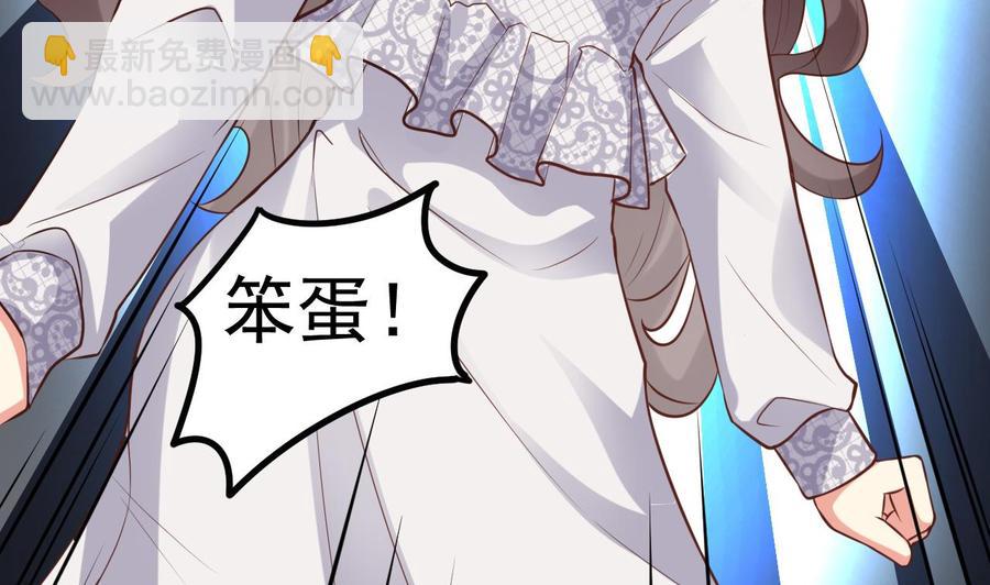 第220话 笨.笨蛋！12