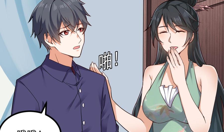 第220话 笨.笨蛋！19