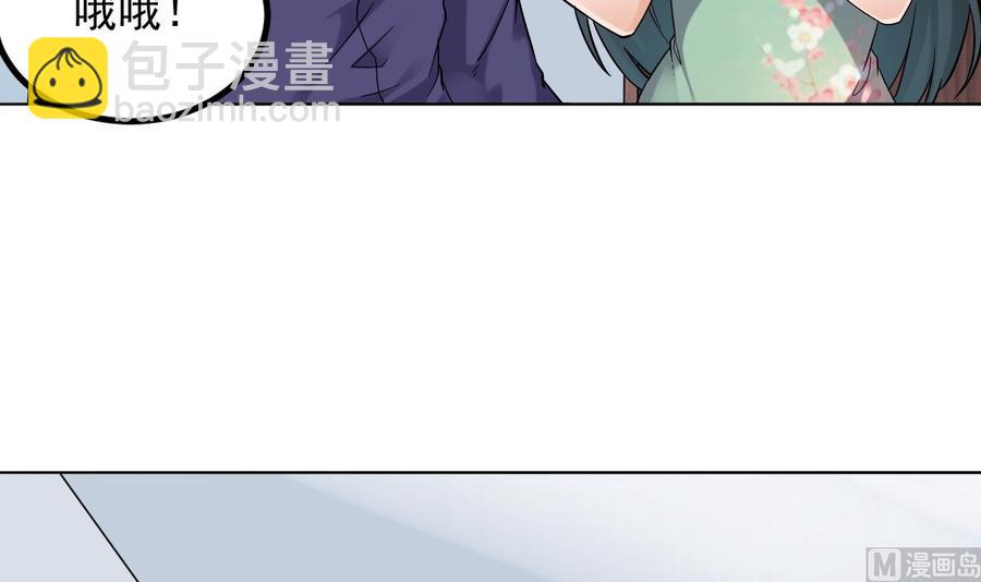 第220话 笨.笨蛋！20