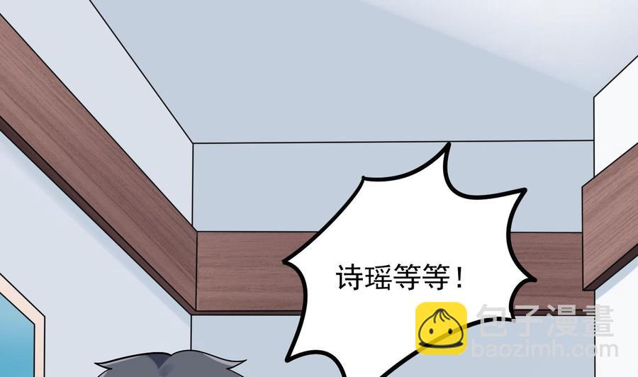 第220话 笨.笨蛋！21