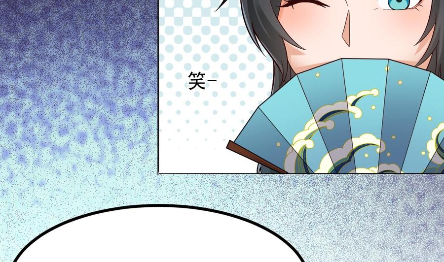 第220话 笨.笨蛋！24