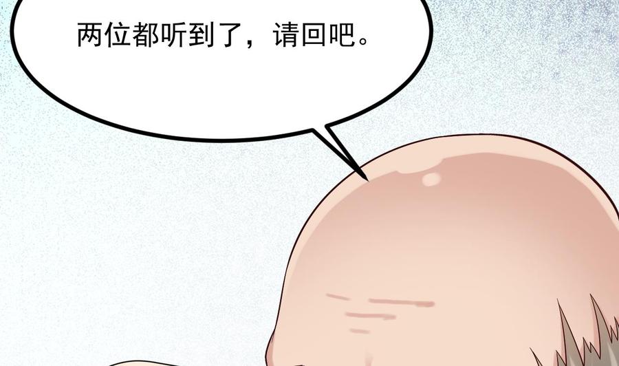 第220话 笨.笨蛋！25